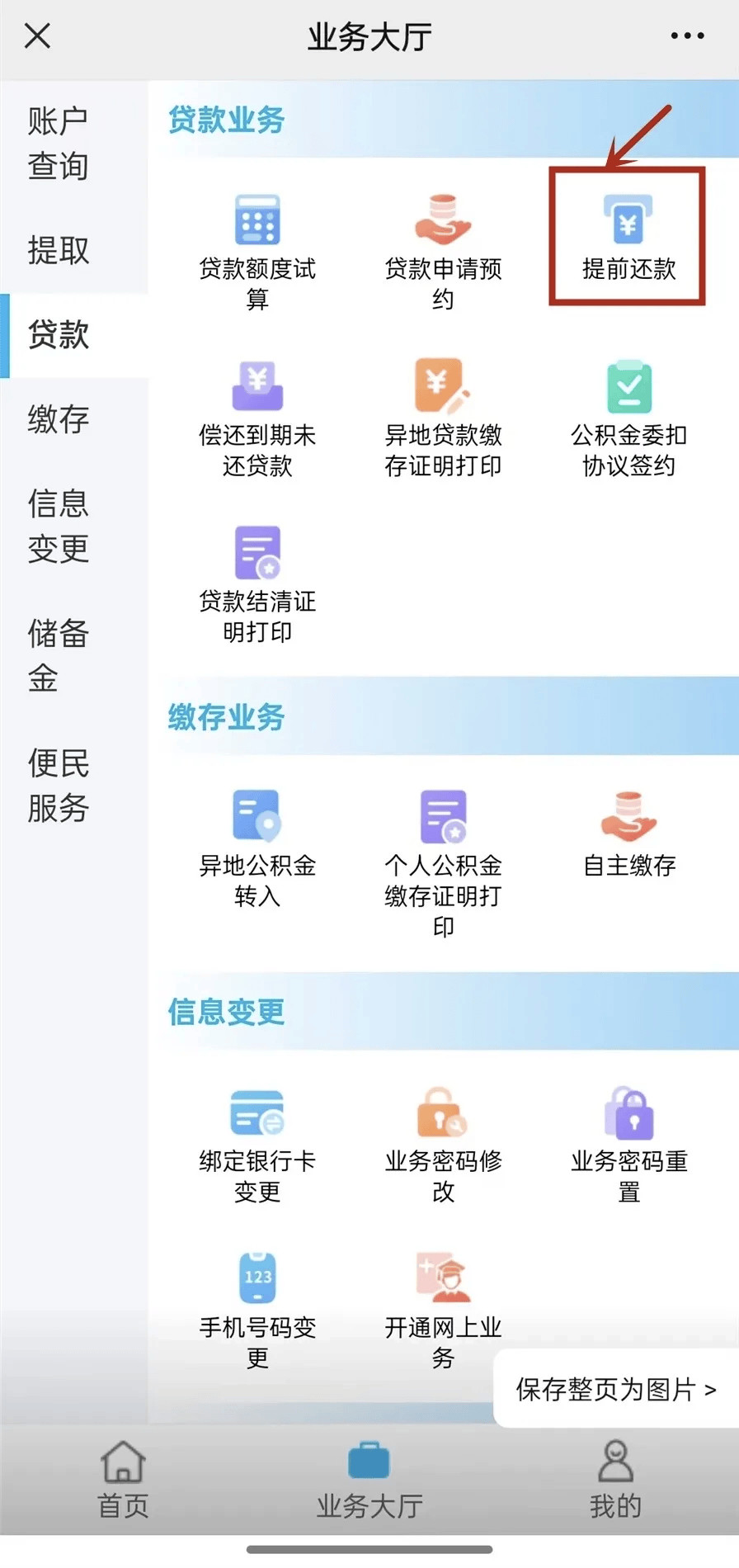最新小额公积金套现24小时微信方法分析(最方便真实的昆明小额公积金提取多久到账方法)