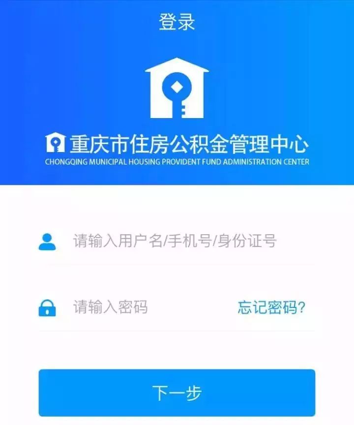 最新小额公积金套现24小时微信方法分析(最方便真实的昆明小额公积金提取多久到账方法)