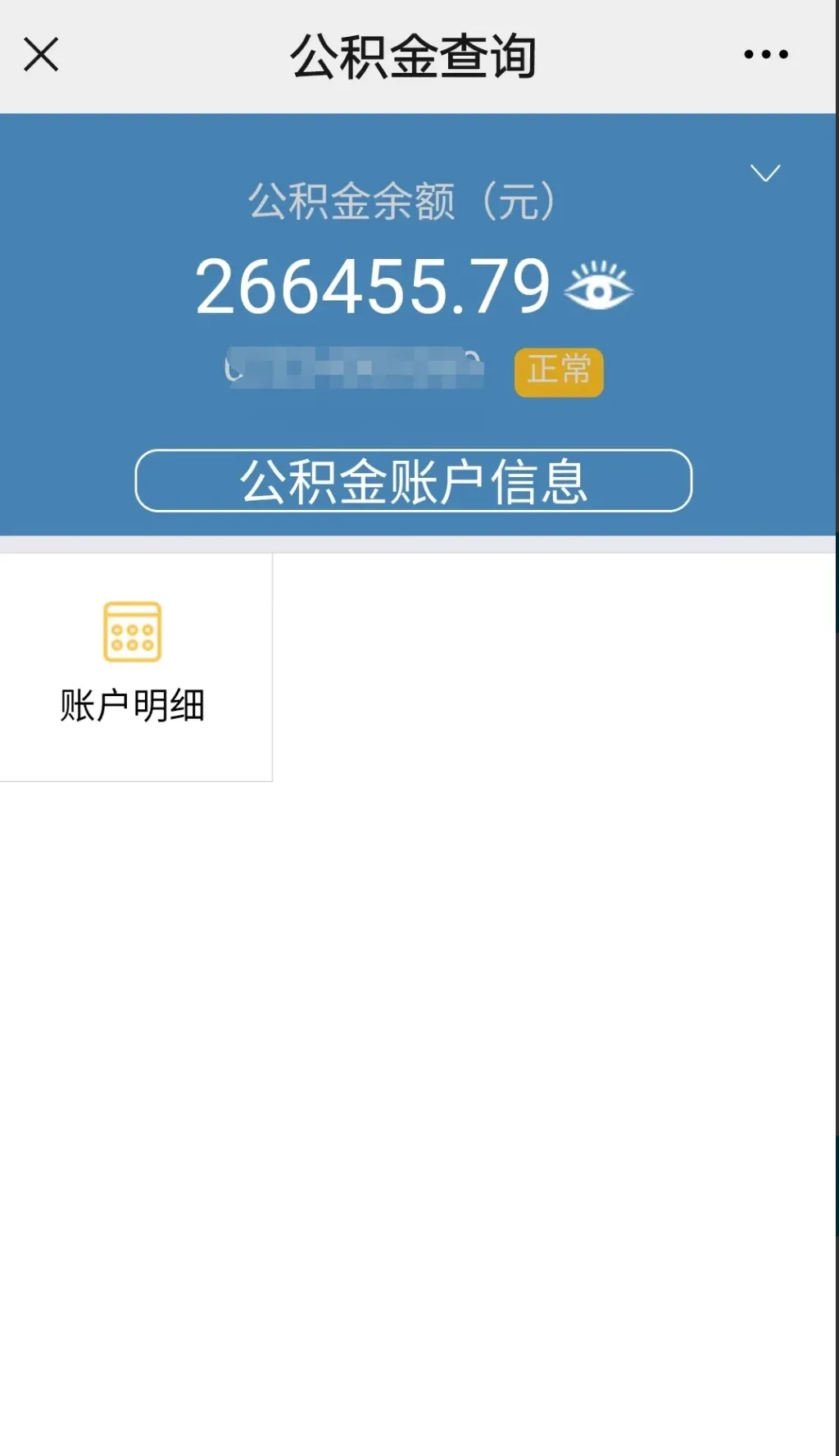 最新公积金卡个人网上激活方法分析(最方便真实的昆明住房公积金卡如何网上激活了方法)