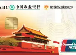 最新急用钱24小时套公积金卡联系方式方法分析(最方便真实的昆明住房公积金卡找人套现方法)