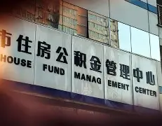 最新急用钱24小时套公积金卡联系方式方法分析(最方便真实的昆明住房公积金卡找人套现方法)