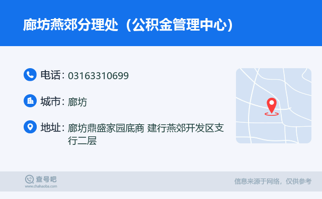 最新公积金卡回收联系方式方法分析(最方便真实的昆明旧的公积金卡怎么换新的方法)