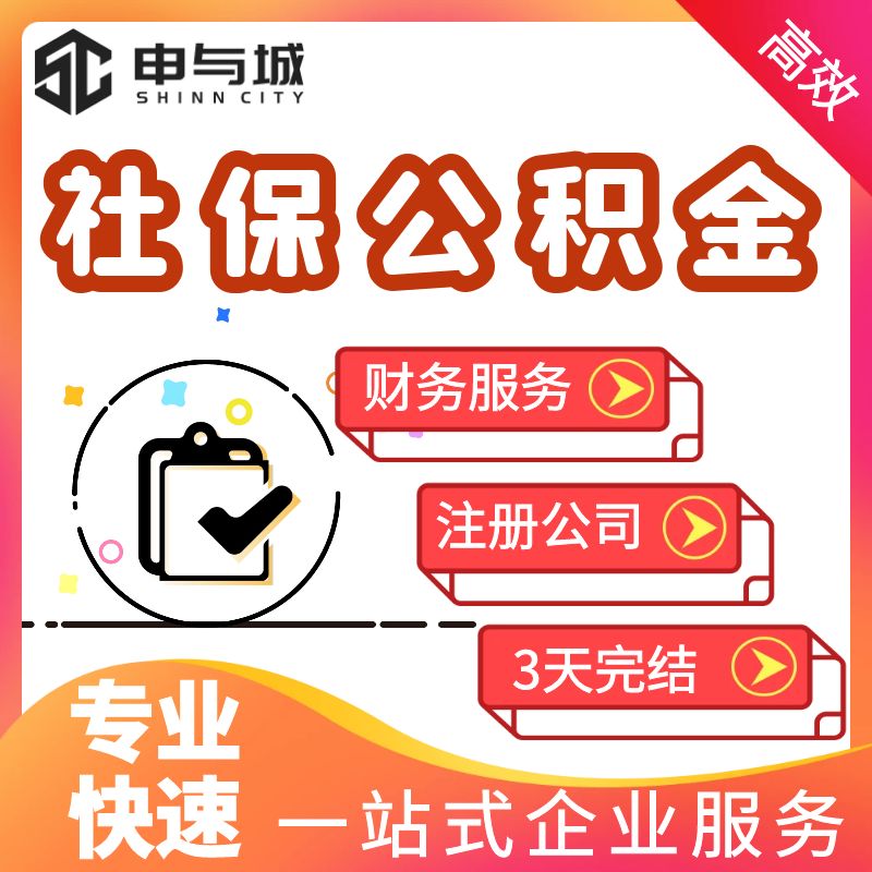 最新套公积金卡联系方式方法分析(最方便真实的昆明住房公积金卡怎么用方法)