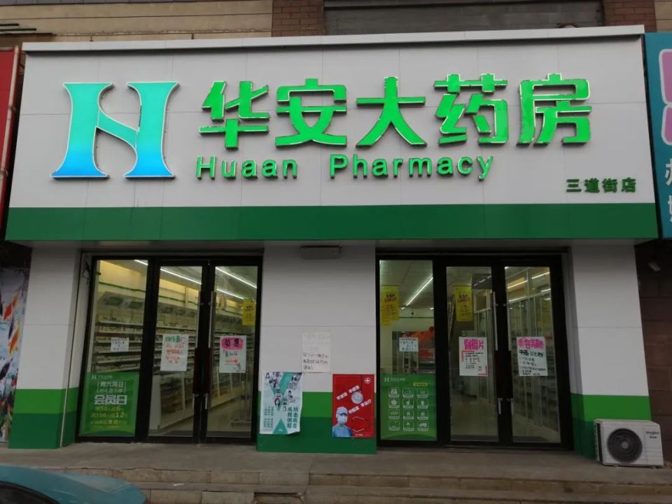 最新去药店直接说套公积金卡方法分析(最方便真实的昆明去药店直接说套医保卡方法)