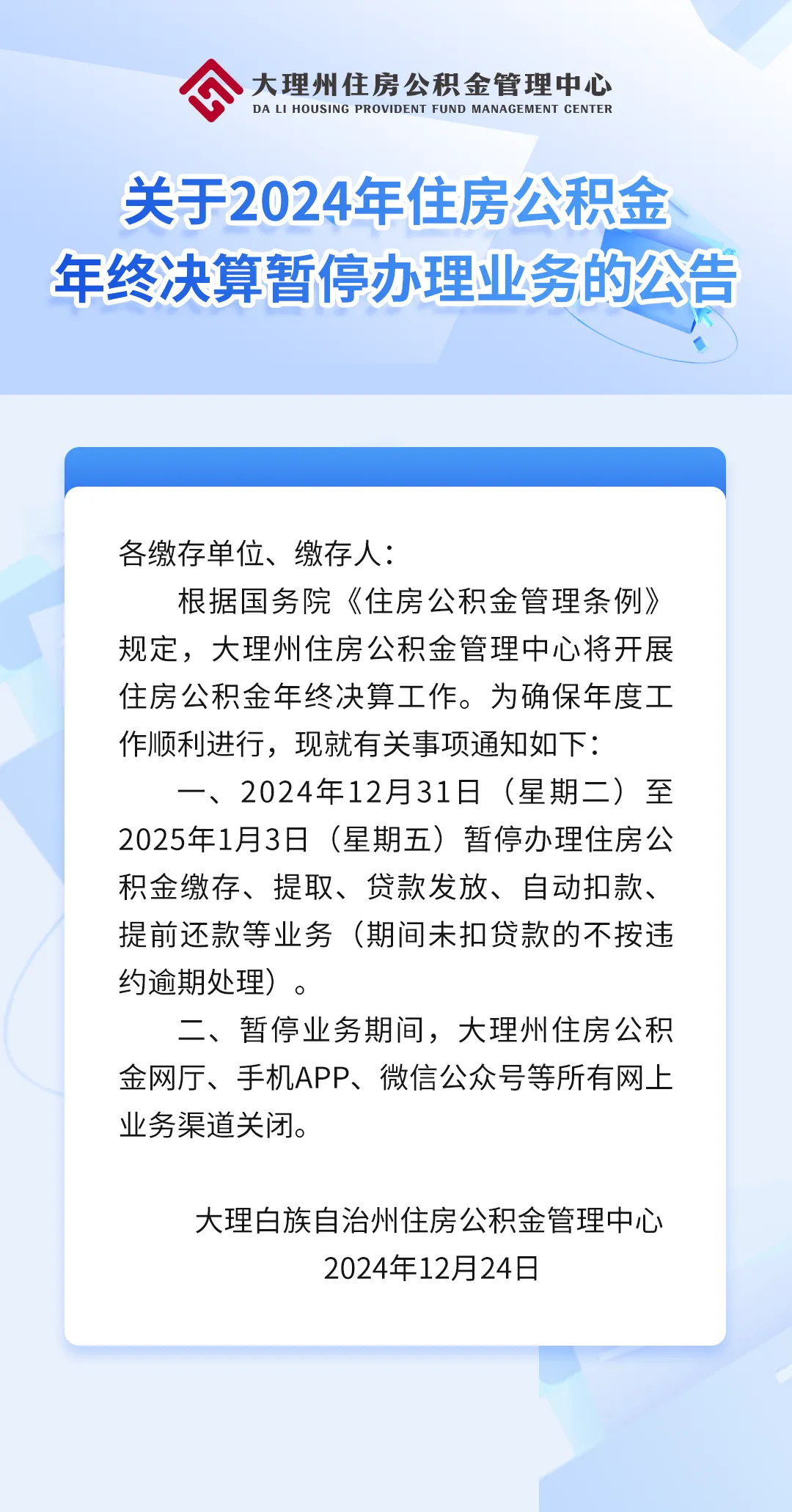 最新公积金卡的钱不用会过期吗方法分析(最方便真实的昆明公积金卡的钱不用会过期吗怎么办方法)