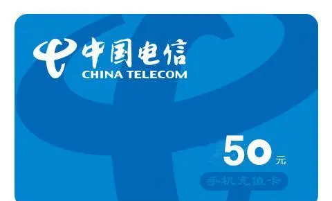 最新话费余额回收平台方法分析(最方便真实的昆明四大话费回收平台回收的话费怎么用?方法)