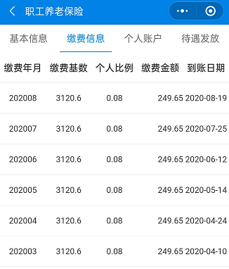 最新社保套现24小时微信是真的吗方法分析(最方便真实的昆明套现社保卡里的钱有风险吗方法)