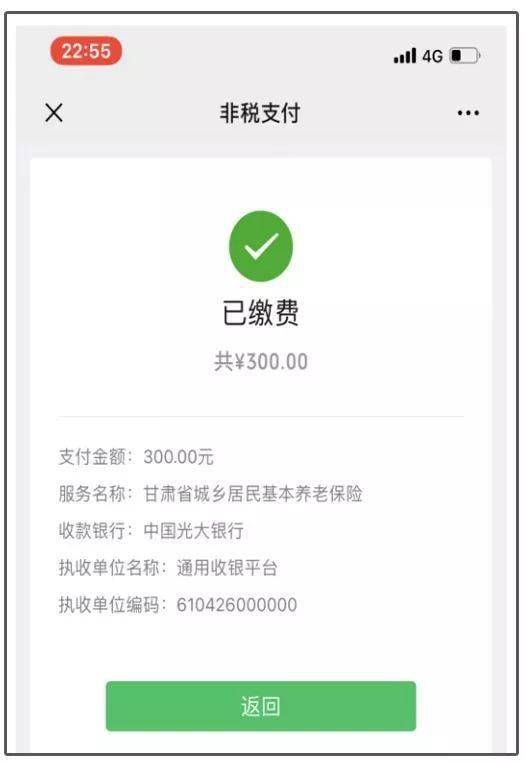 最新社保套现24小时微信是真的吗方法分析(最方便真实的昆明套现社保卡里的钱有风险吗方法)
