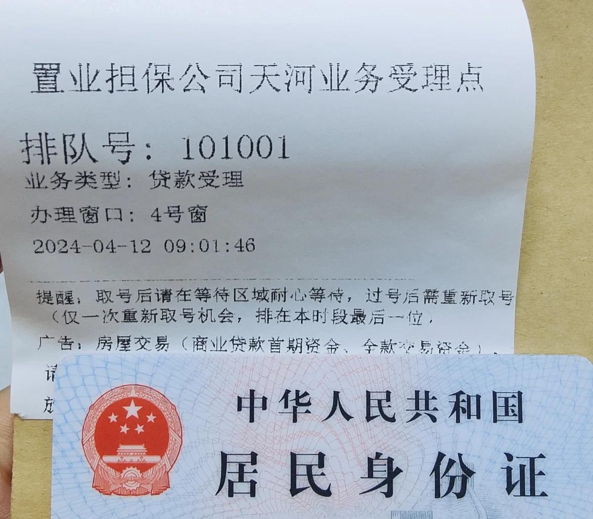 最新公积金卡会过期了需要更换吗方法分析(最方便真实的昆明公积金卡过期了钱还打得上来不?方法)