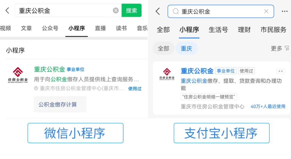 最新公积金余额取现中介微信怎么登录方法分析(最方便真实的昆明公积金提取到微信方法)