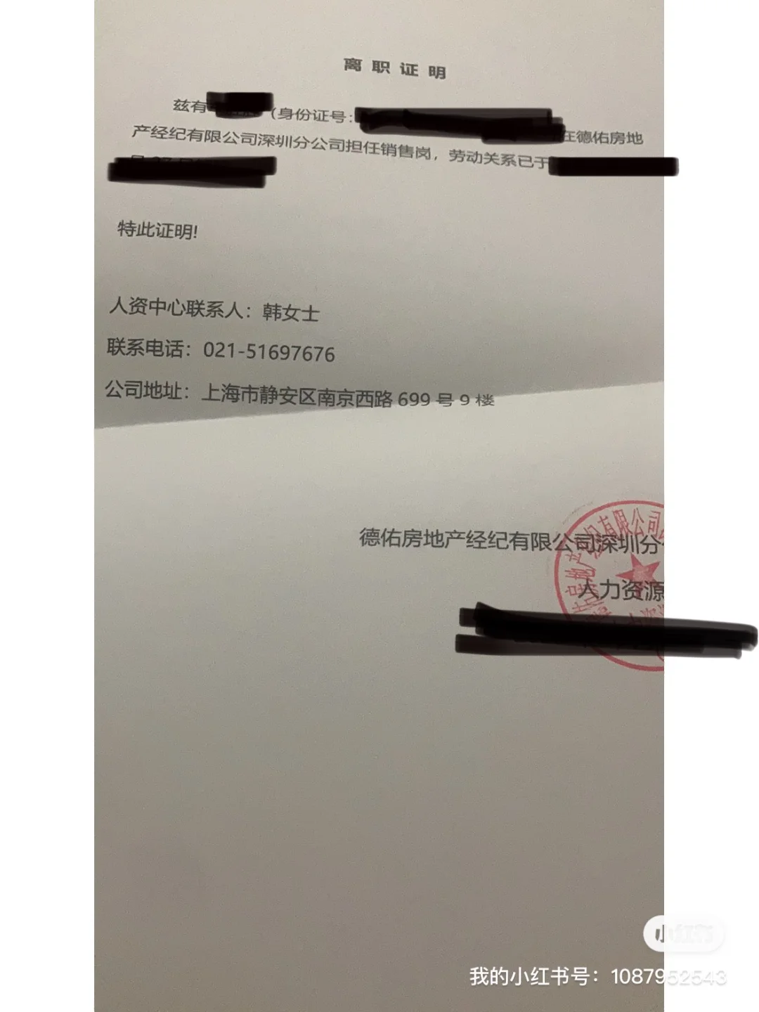最新上海高价回收公积金卡方法分析(最方便真实的昆明上海公积金如何取出方法)