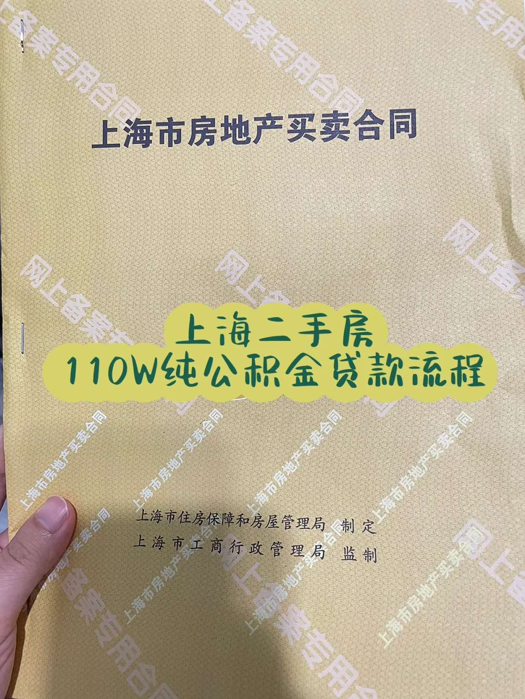 最新上海高价回收公积金卡方法分析(最方便真实的昆明上海公积金如何取出方法)