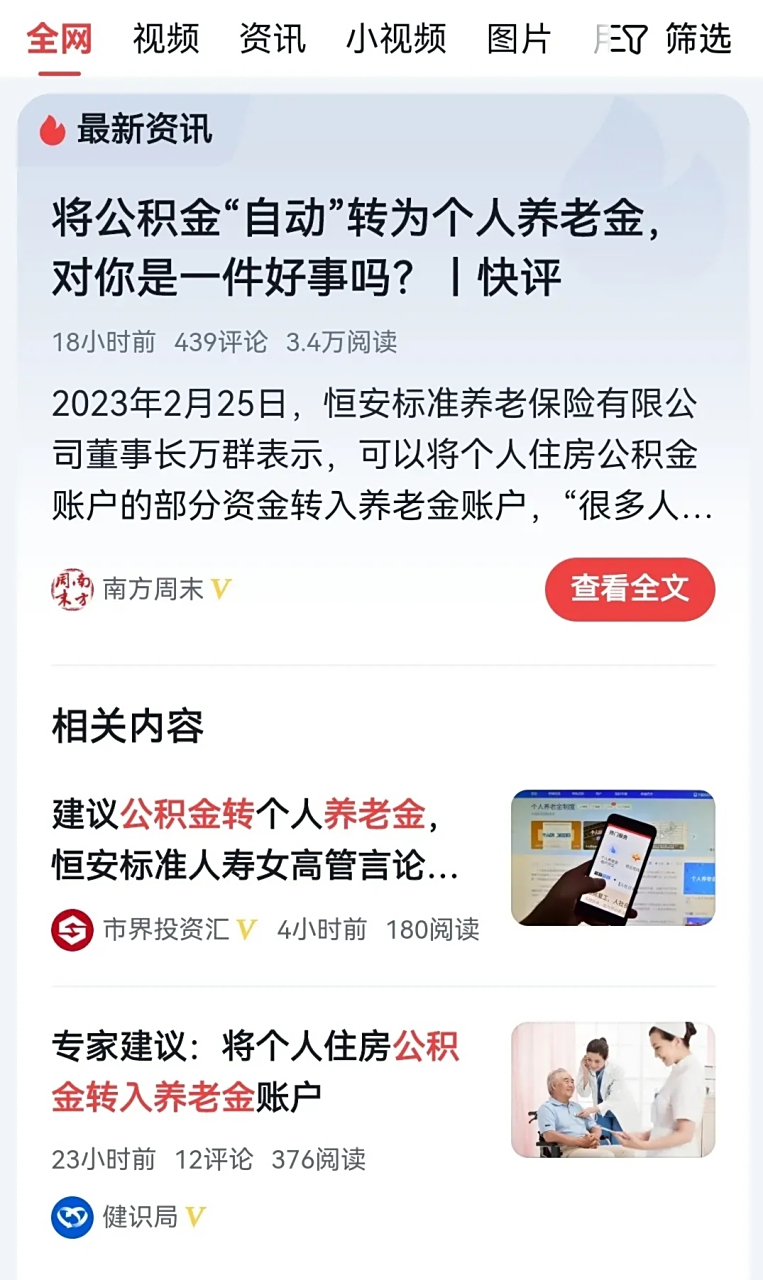 最新公积金卡换现金违法吗方法分析(最方便真实的昆明公积金换卡提取要怎么办理方法)