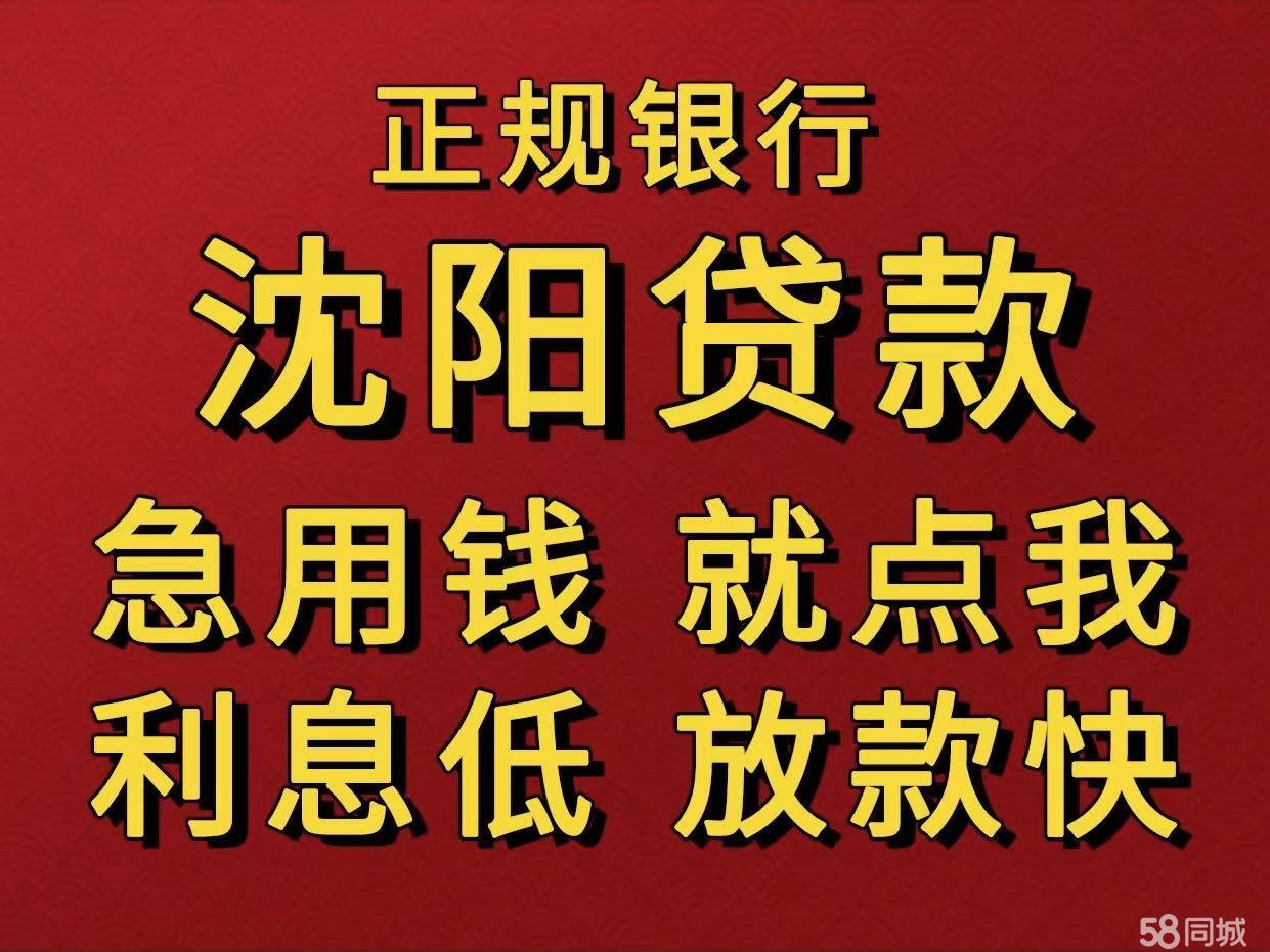 最新急用钱套公积金卡联系方式中介方法分析(最方便真实的昆明我有一笔公积金,请问有什么办法套现?方法)