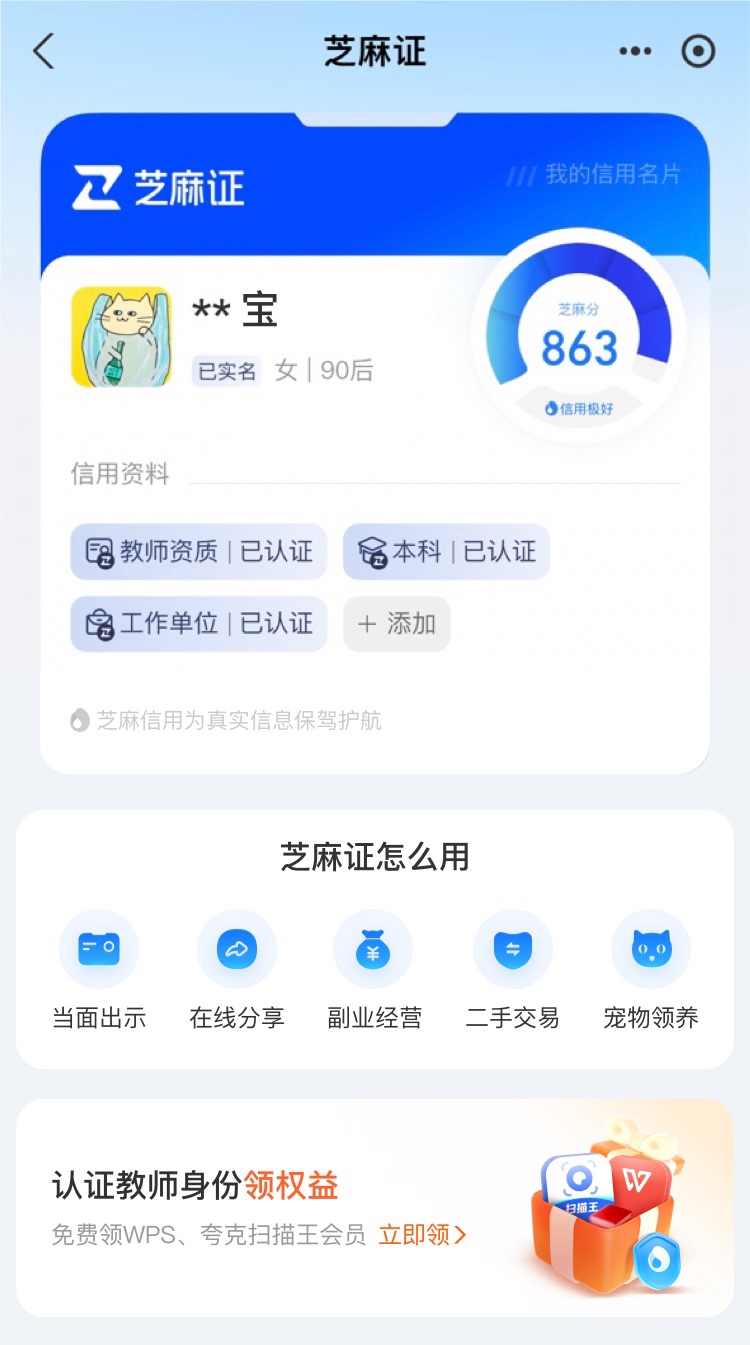 最新支付宝商家认证助手方法分析(最方便真实的昆明支付宝商家认证助手怎么取消绑定方法)