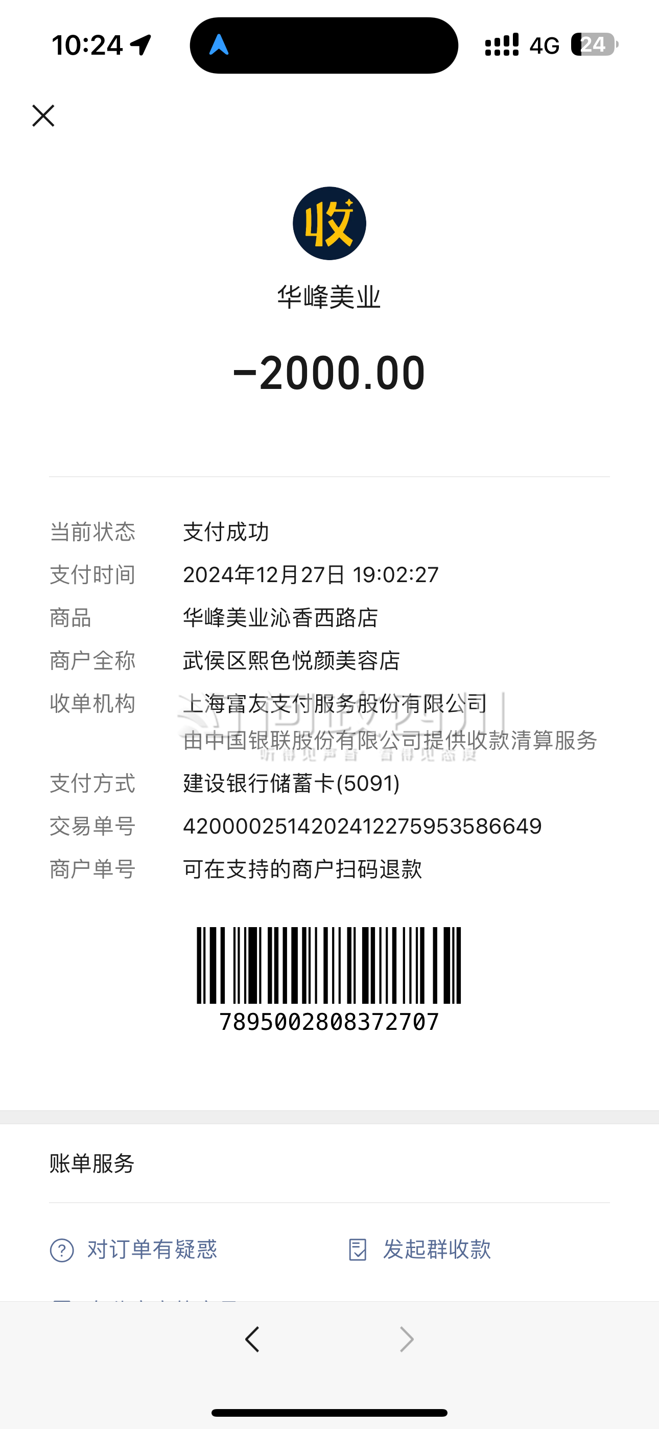 最新充值卡批发自助下单方法分析(最方便真实的昆明24小时ks业务自助下单平台方法)