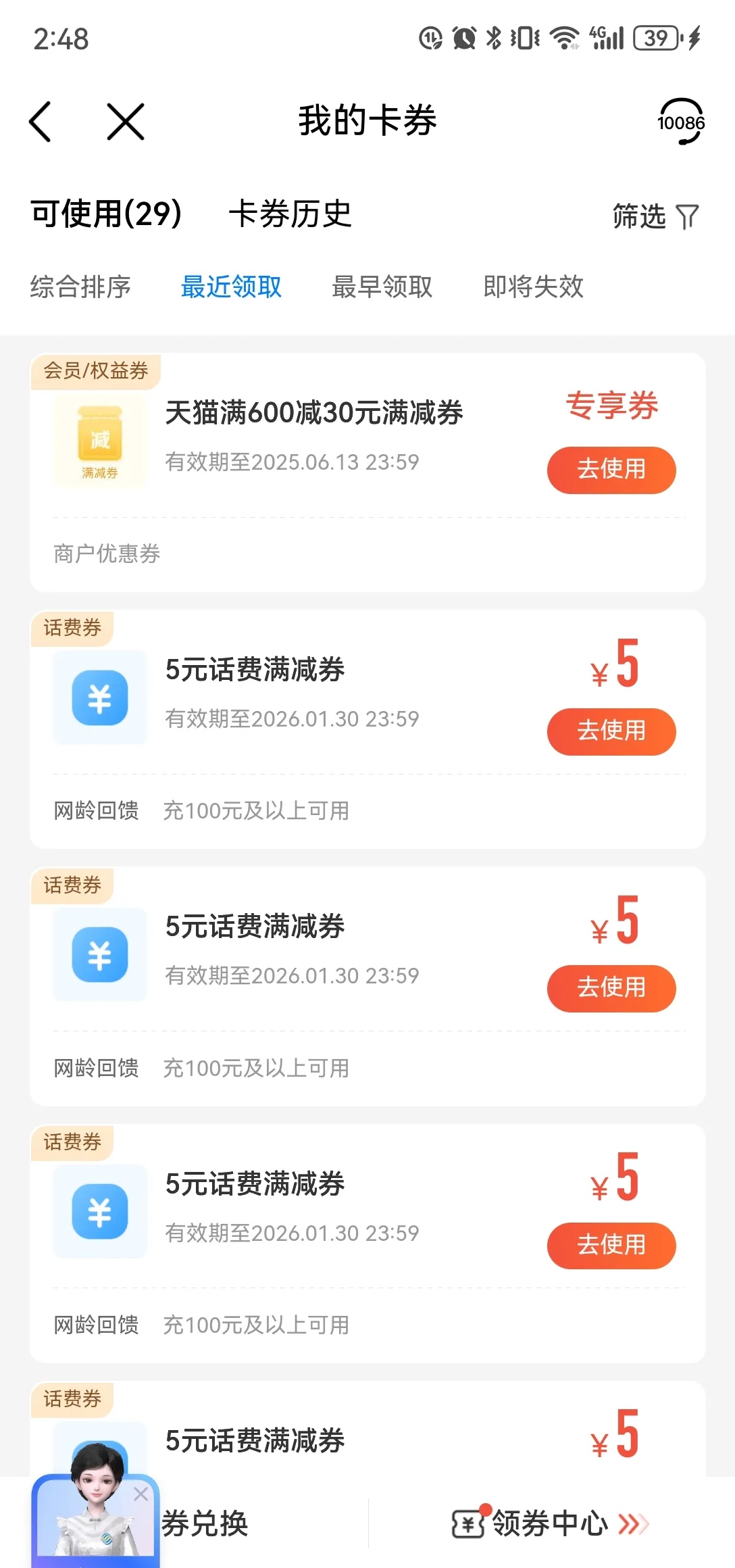最新充值卡批发自助下单方法分析(最方便真实的昆明24小时ks业务自助下单平台方法)