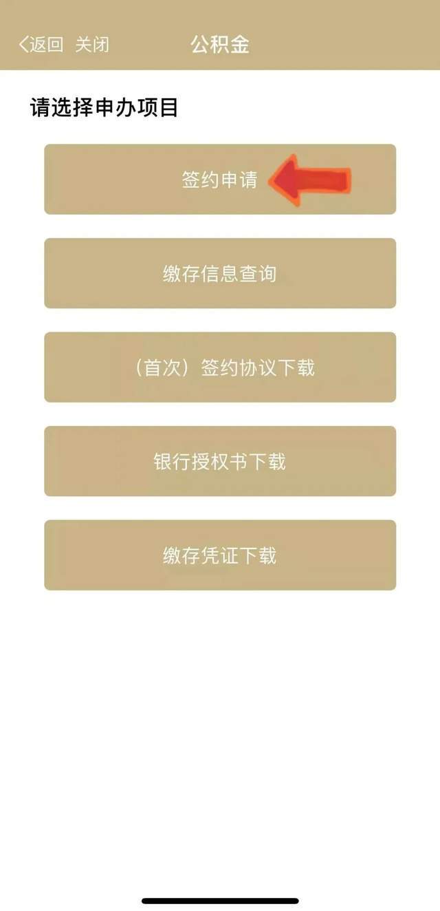 最新上海公积金套现联系方式方法分析(最方便真实的昆明上海公积金怎么提取现金步骤方法)