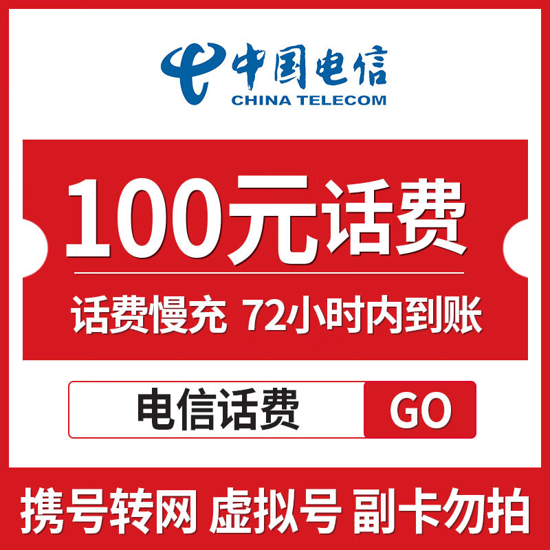 最新100元充值卡代理批发方法分析(最方便真实的昆明充值卡低价批发方法)