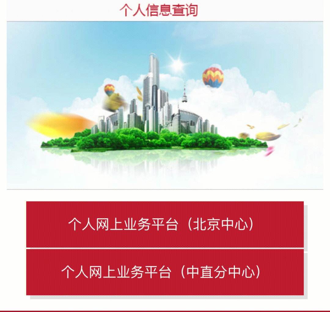 最新急用钱套公积金卡联系方式方法分析(最方便真实的昆明欠了很多网贷想用公积金还方法)