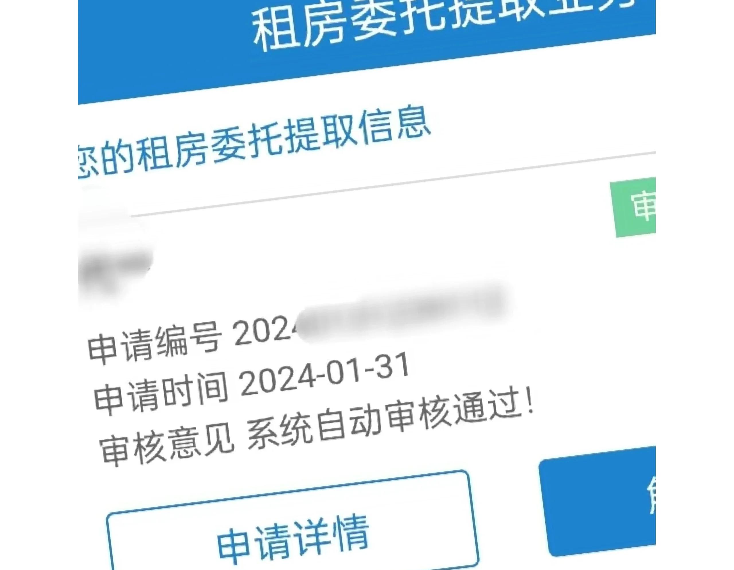 最新找中介10分钟提取公积金成都方法分析(最方便真实的昆明成都公积金中介提取手续费多少钱方法)