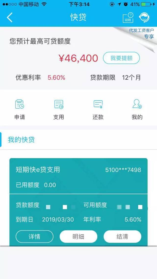 最新24小时套公积金卡回收商家方法分析(最方便真实的昆明24小时套公积金卡回收商家知道吗方法)