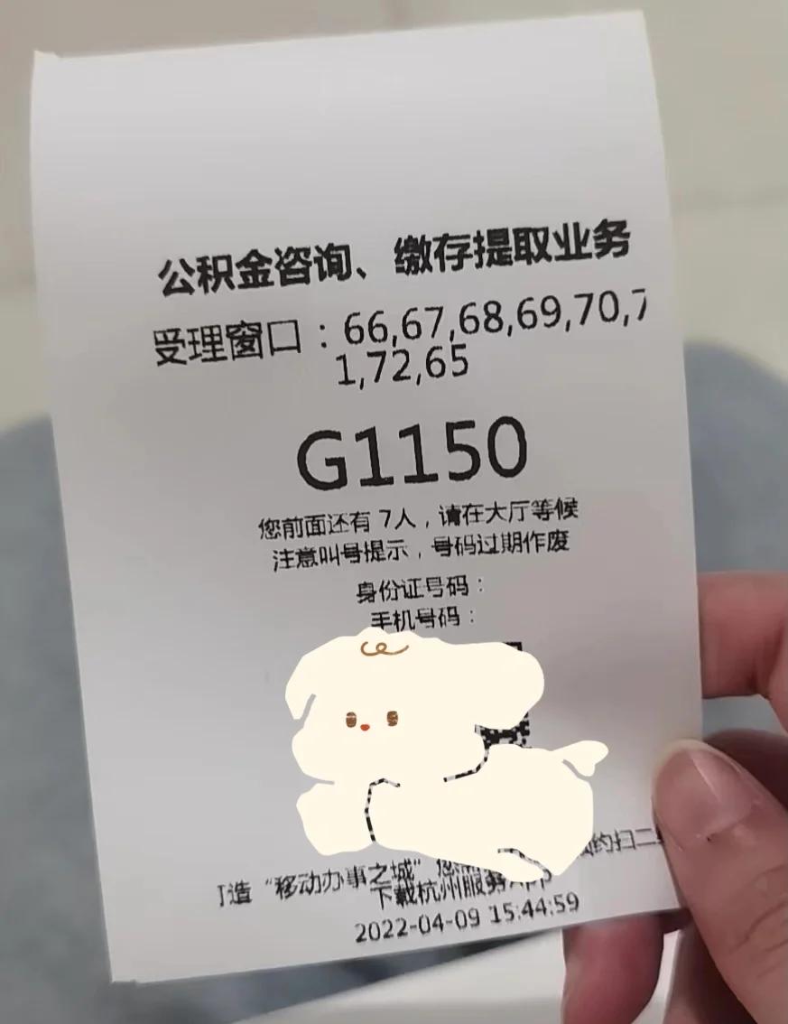 最新上海公积金卡取现5000方法分析(最方便真实的昆明上海公积金提取现金方法)