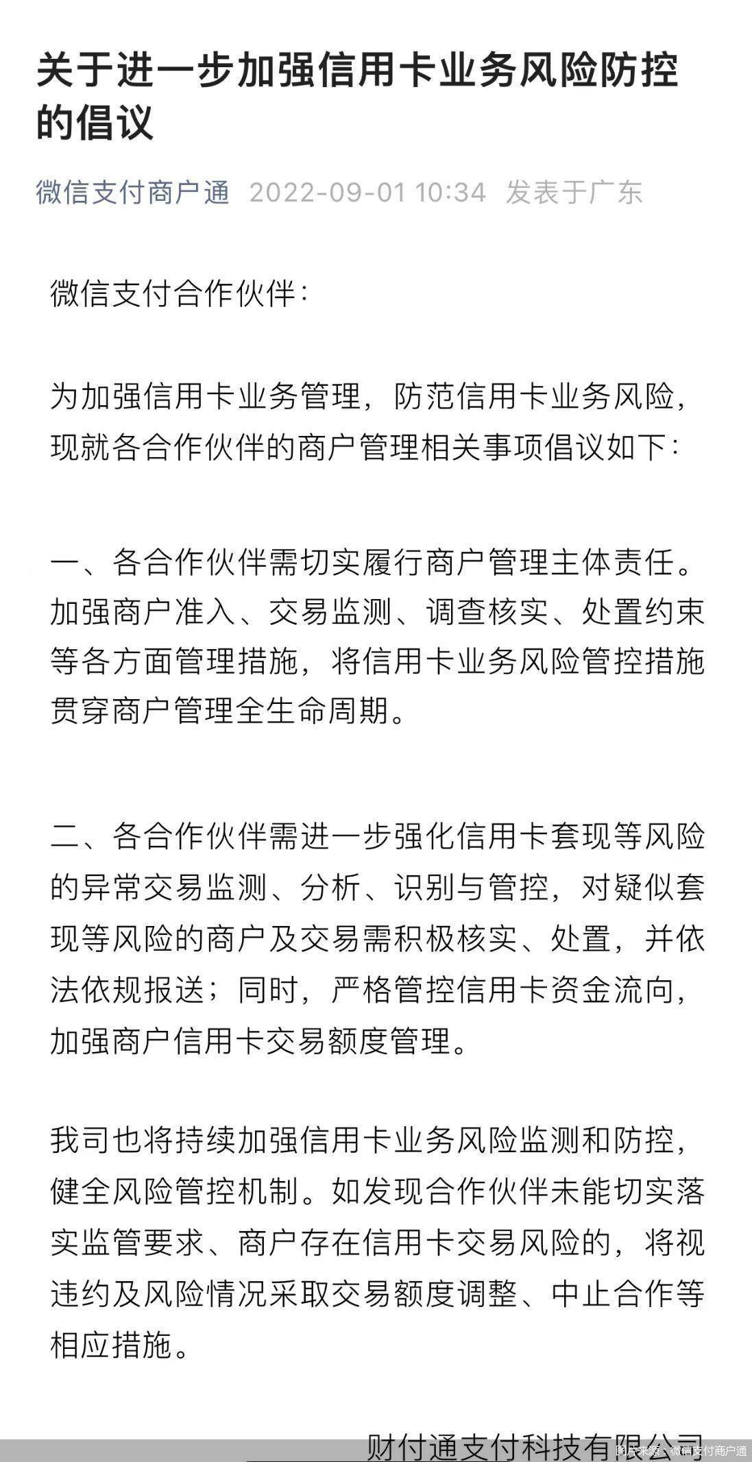 最新北京社保套现24小时微信方法分析(最方便真实的昆明北京社保套现24小时微信怎么操作方法)
