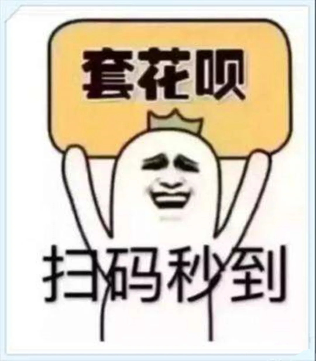 最新北京社保套现24小时微信方法分析(最方便真实的昆明北京社保套现24小时微信怎么操作方法)