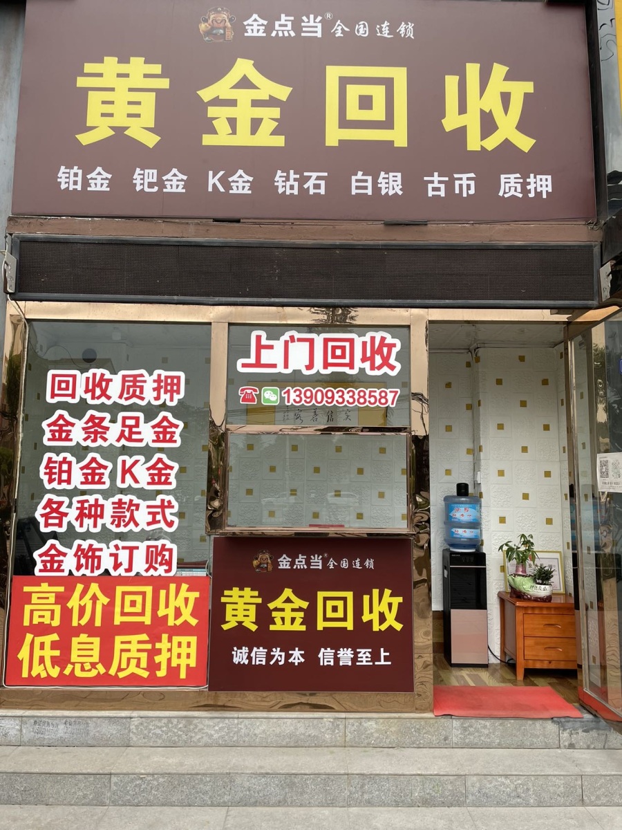 最新回收公积金卡是收里面的钱方法分析(最方便真实的昆明公积金回收本金是什么意思?方法)