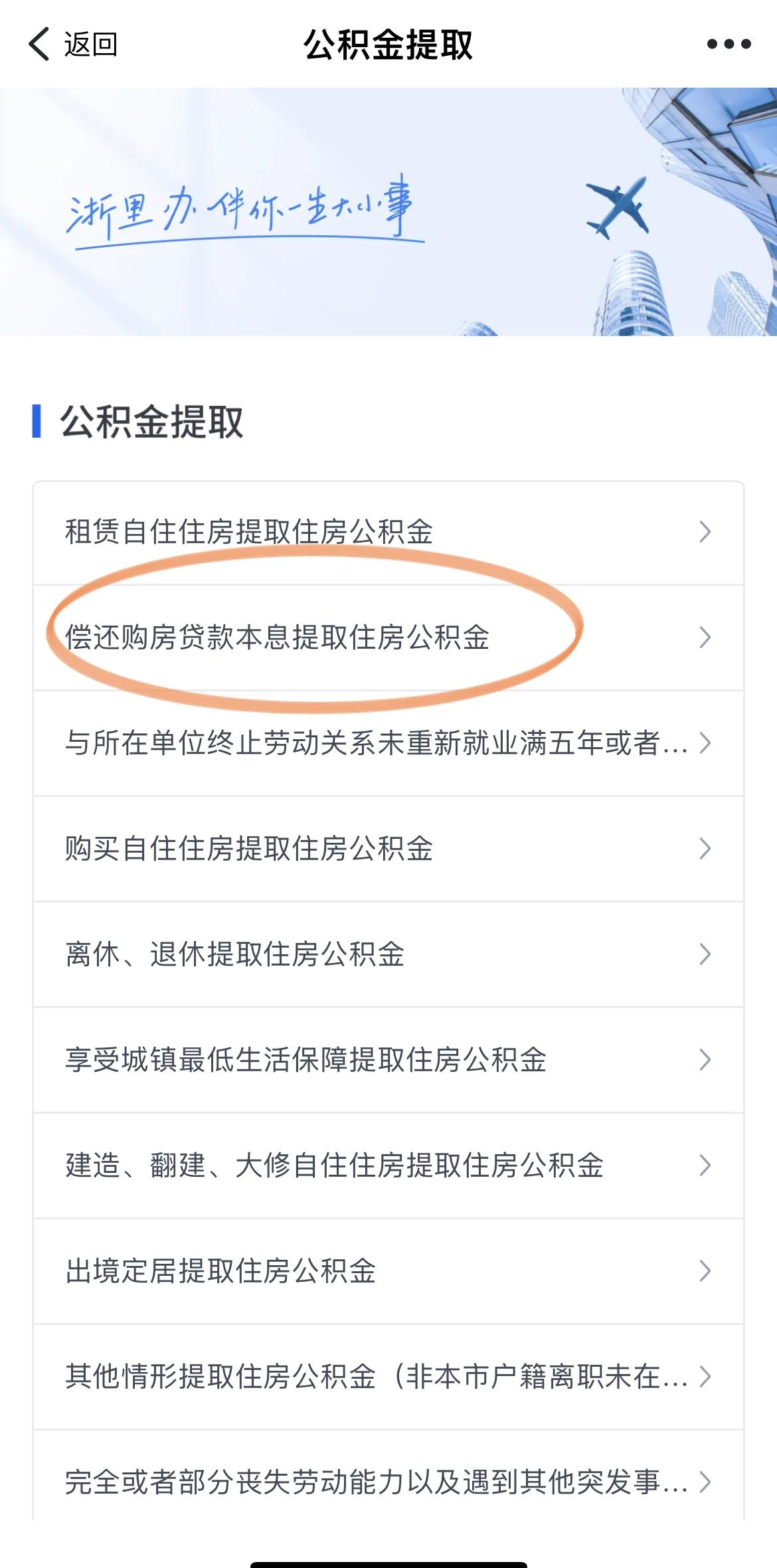 最新公积金余额网上提取方法分析(最方便真实的昆明公积金网上提现方法)