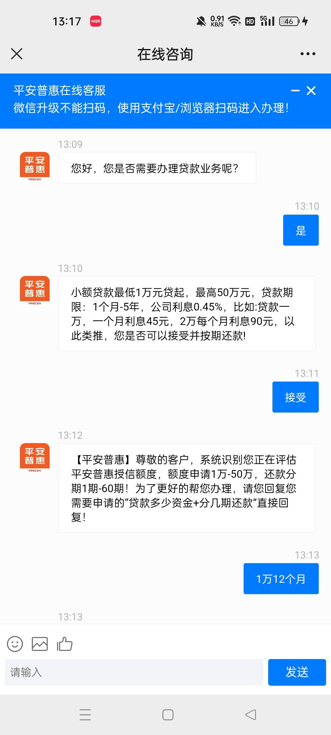 最新平安普惠贷款让我存20%方法分析(最方便真实的昆明平安普惠贷款需要存钱吗方法)