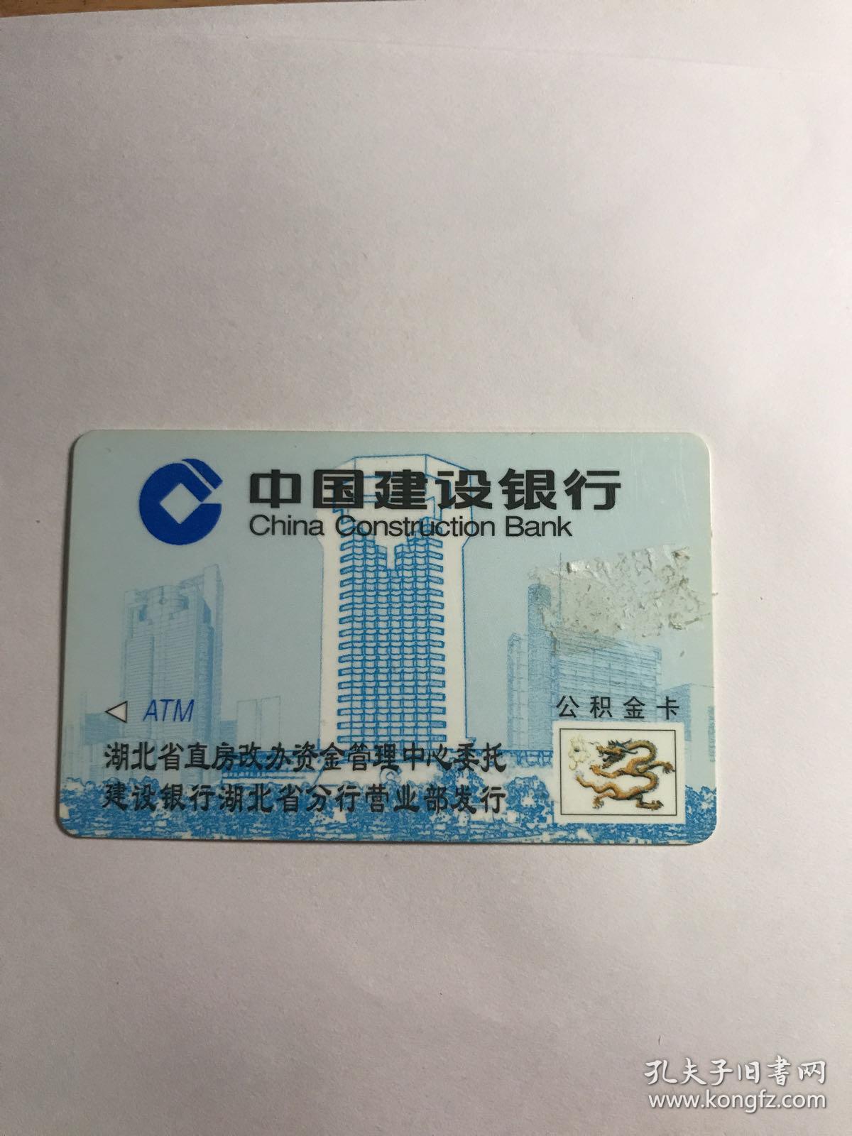 最新公积金卡有效期10年过期方法分析(最方便真实的昆明公积金卡有效期到后需要换卡吗?方法)