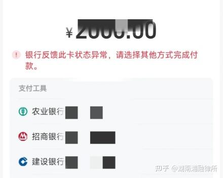 最新工资卡冻结单位知道不方法分析(最方便真实的昆明工资5000法院给留多少生活费方法)