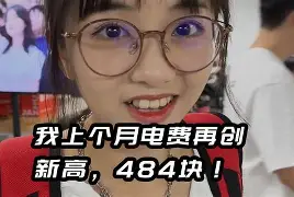 最新小药店愿意套现的原因方法分析(最方便真实的昆明药店套现,店员违法吗方法)