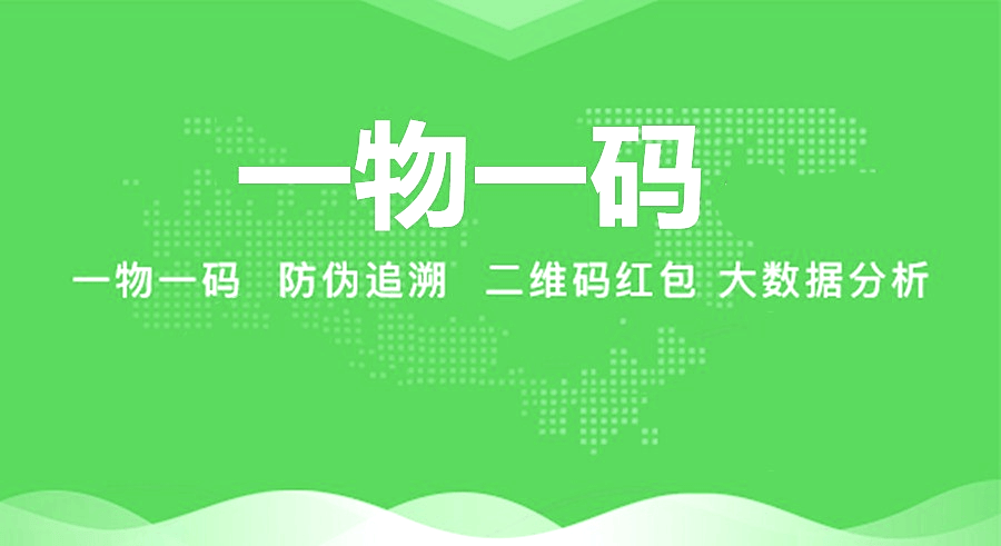 最新进口商品溯源防伪平台方法分析(最方便真实的昆明12315防伪查询扫一扫方法)