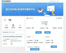最新温州公积金套现商家方法分析(最方便真实的昆明温州公积金提现方法)