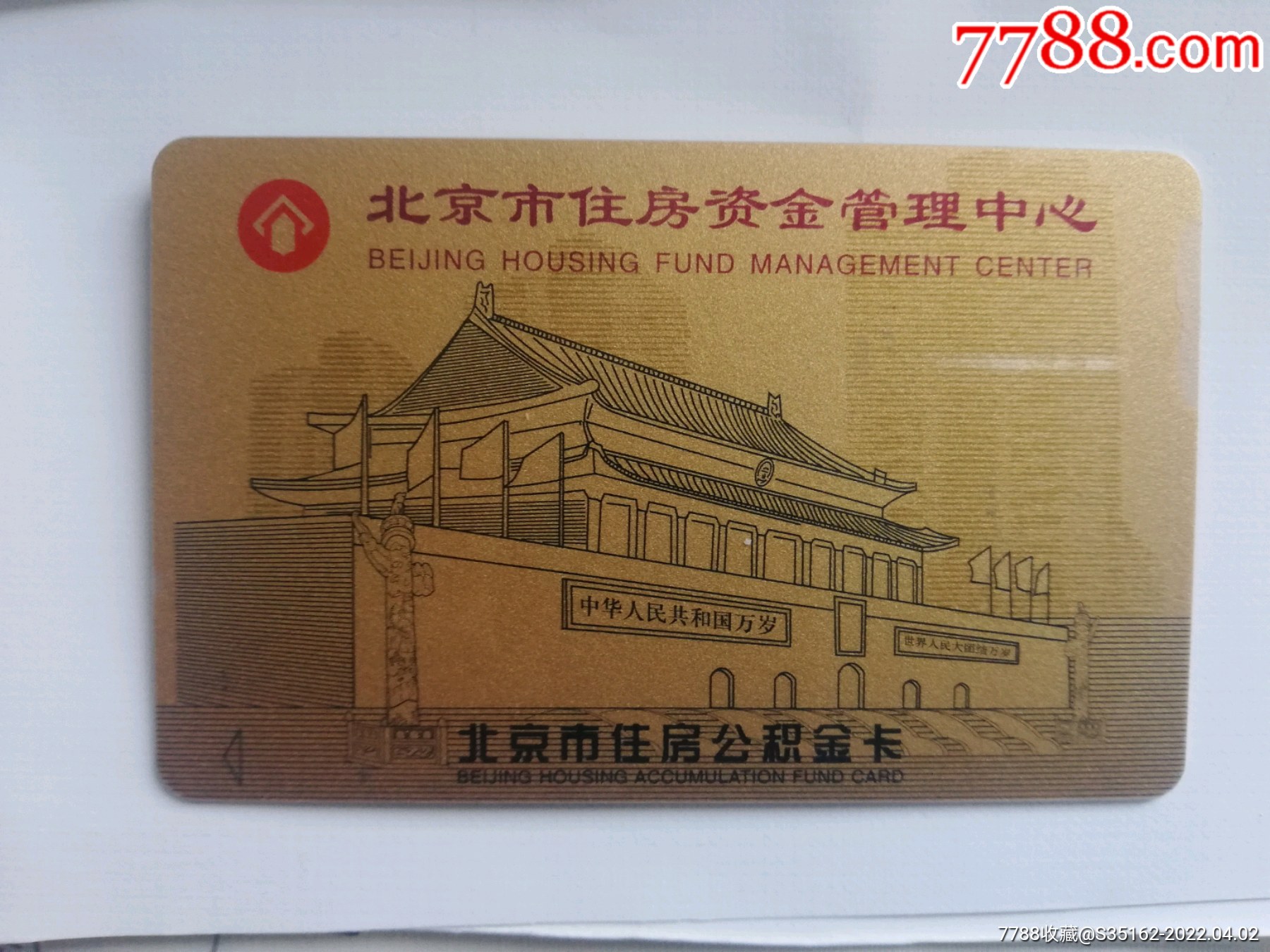 最新居民公积金卡会过期吗方法分析(最方便真实的昆明公积金卡过期了还能用吗方法)
