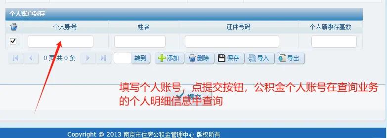 最新公积金卡会过期停用吗方法分析(最方便真实的昆明公积金卡到期还能取吗方法)