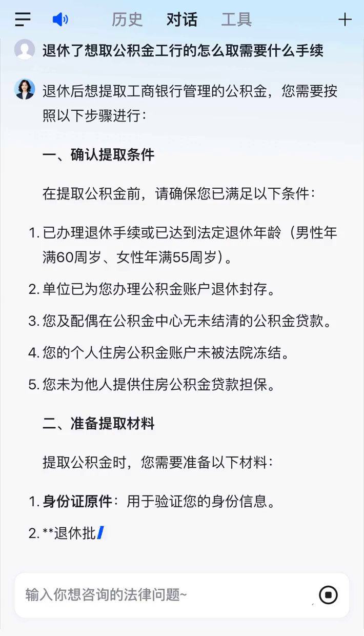 最新公积金卡会过期停用吗方法分析(最方便真实的昆明公积金卡到期还能取吗方法)