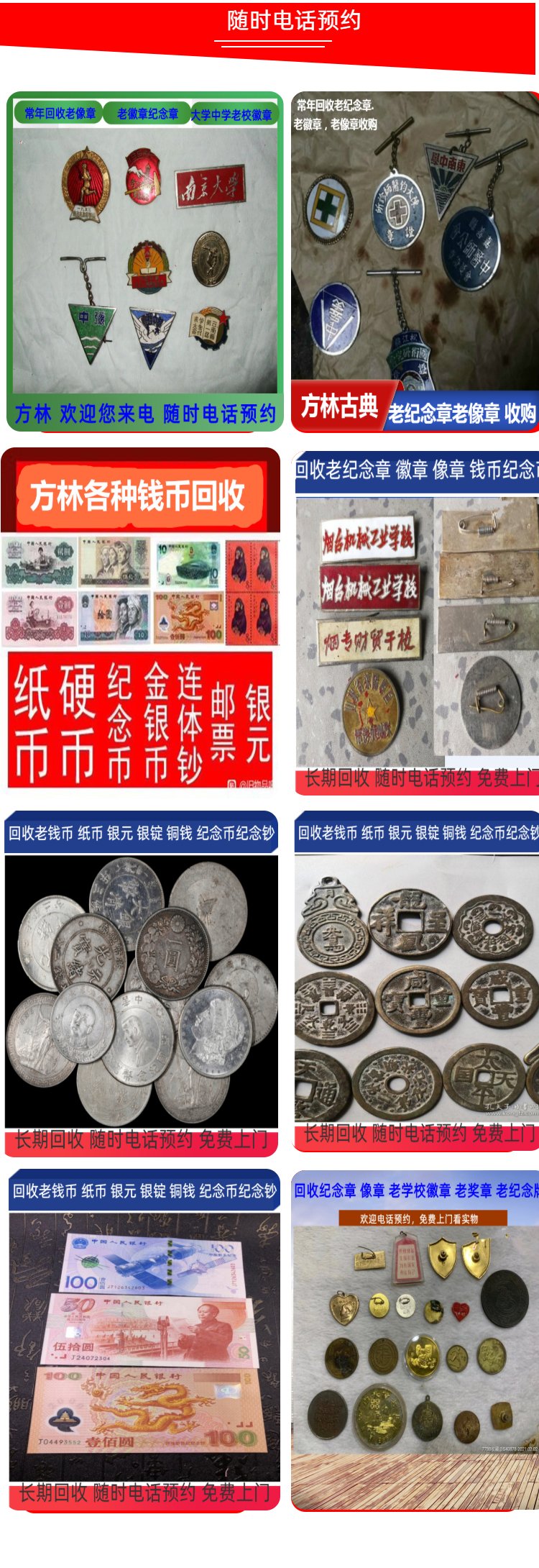 最新50年纪念章回收价值方法分析(最方便真实的昆明50年纪念章价格方法)