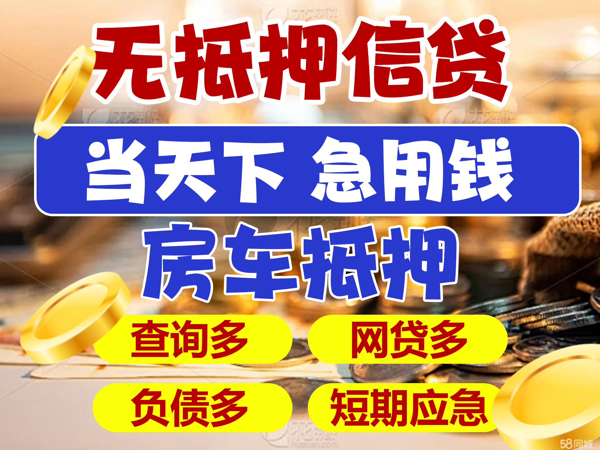 最新急用钱套公积金卡联系方式广州方法分析(最方便真实的昆明广州公积金怎么用方法)