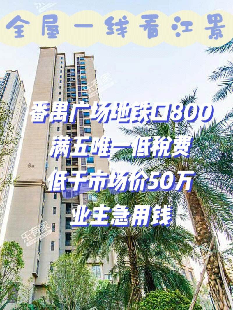 最新急用钱套公积金卡联系方式广州方法分析(最方便真实的昆明广州公积金怎么用方法)