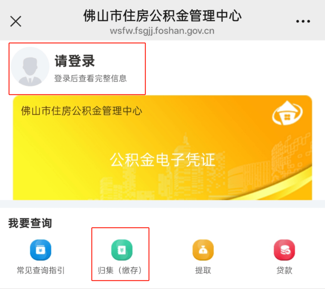 最新公积金卡怎么查询方法分析(最方便真实的昆明公积金卡怎么查询绑卡电话号码方法)