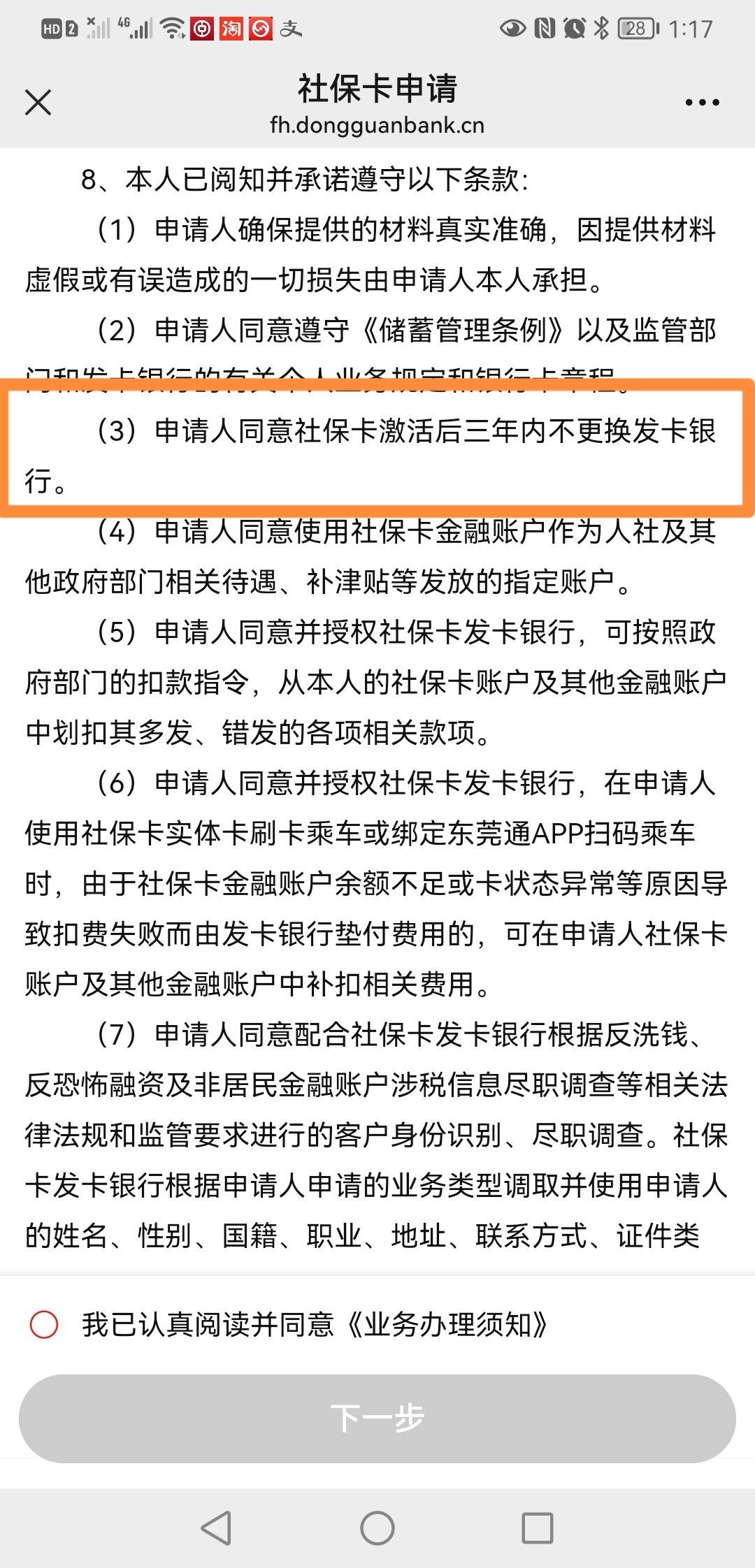 最新法院冻结社保卡的规定方法分析(最方便真实的昆明法院冻结社保卡多久解冻方法)