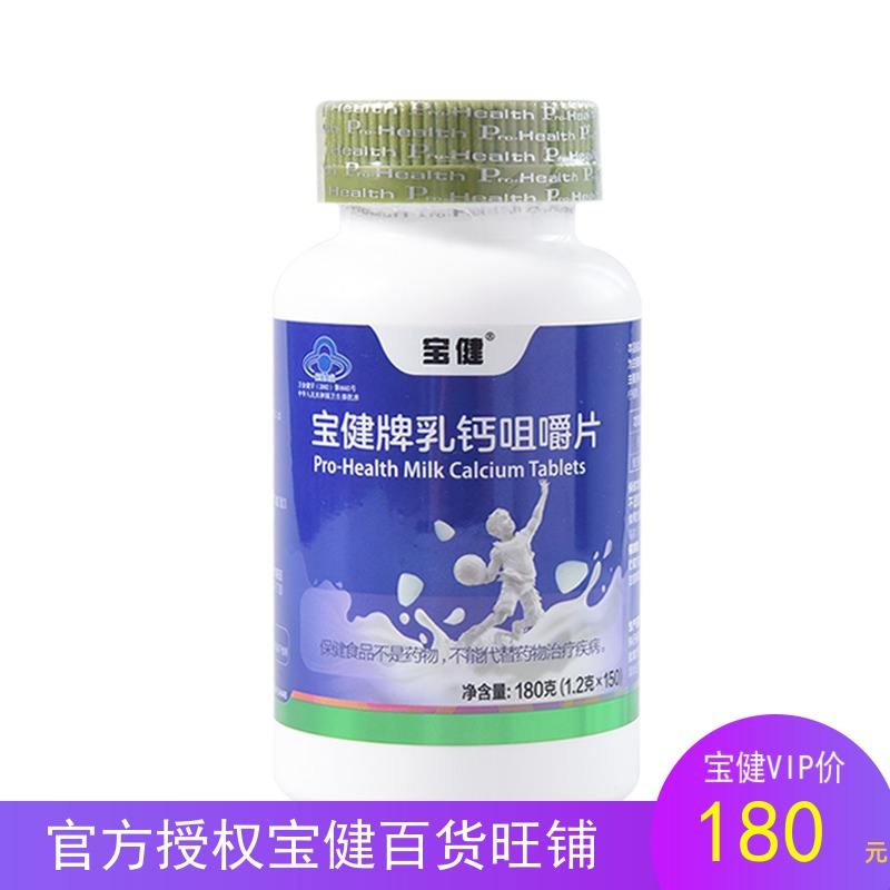 最新宝健保健品国家认可吗方法分析(最方便真实的昆明宝健保健品是什么模式方法)