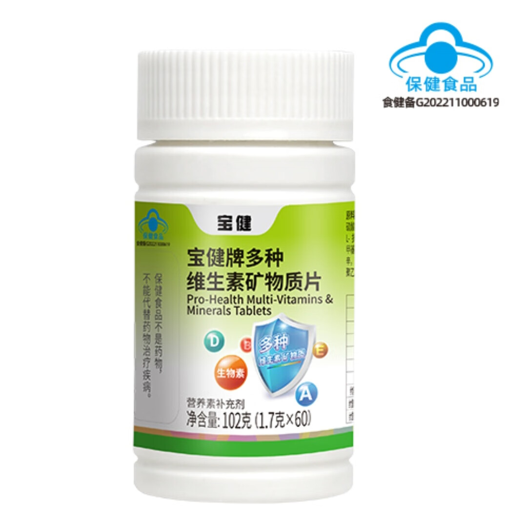 最新宝健保健品国家认可吗方法分析(最方便真实的昆明宝健保健品是什么模式方法)