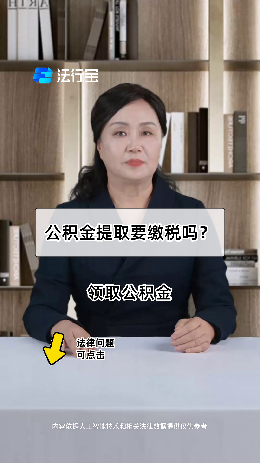 最新公积金提取中介方法分析(最方便真实的昆明郑州公积金提取中介方法)