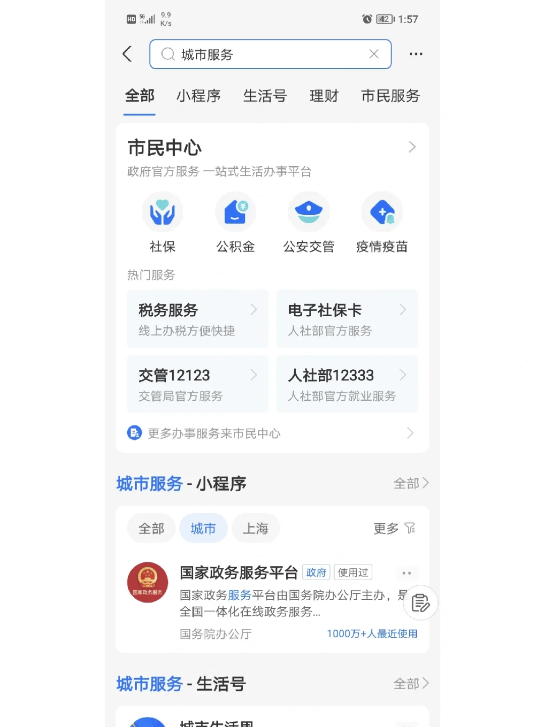 最新合肥哪里可以套公积金卡方法分析(最方便真实的昆明合肥住房公积金卡怎么办理方法)