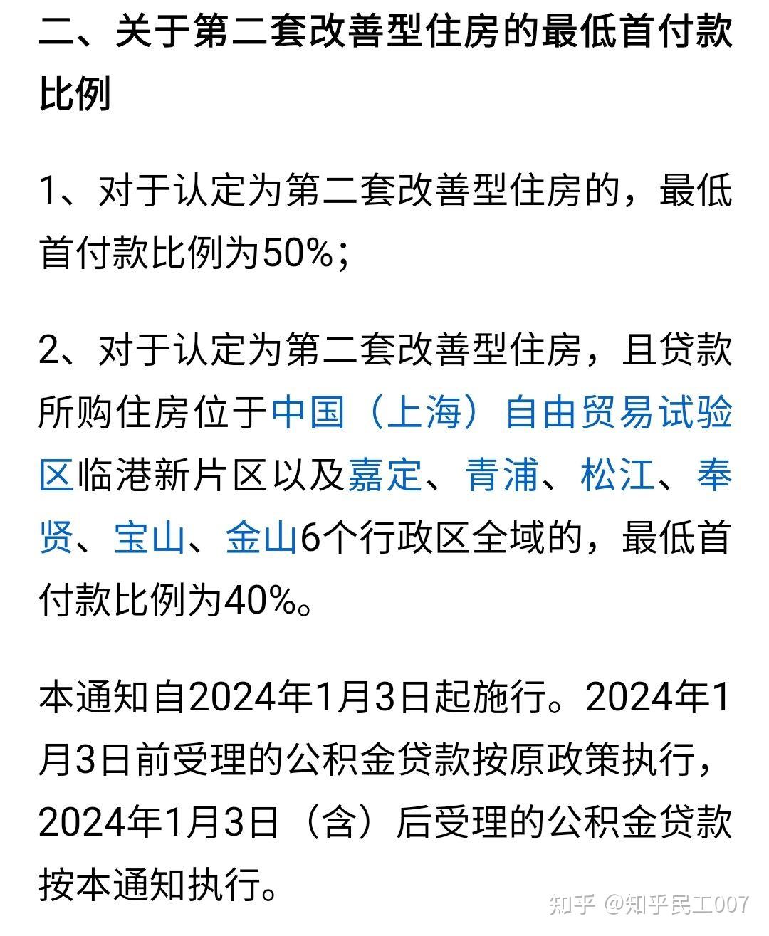 最新上海松江高价回收公积金卡方法分析(最方便真实的昆明松江公积金在哪里取方法)